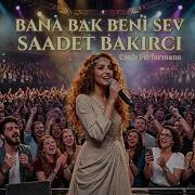 Bana Bak Beni Sev