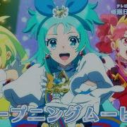 Princess Orchestra Op