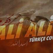 Ali Ali As Zekre Jahani Hossein Sotoodeh Türkçe Versiyon