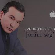 Мен Кетим Жоним