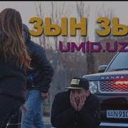 Zing Zing Uzbekcha
