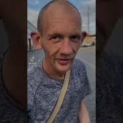 Бррр Тата