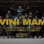 Мама Извини