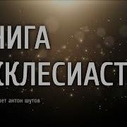 Книга Эксилиаста