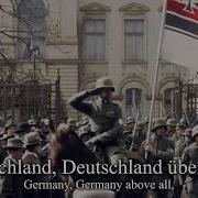 Anthem 1933