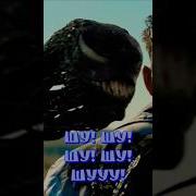 Шушушу