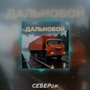 Музыкальное Видео Горькая П