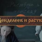 Раствор