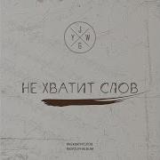 Мой Щит