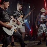 Братство Бобра