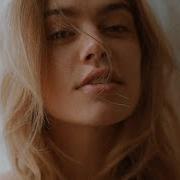 Песня Малая