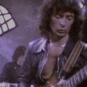 Группа Рамбоу