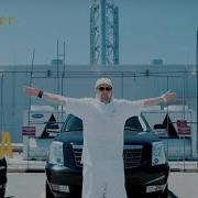 Баста Ростов