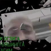 Онамни Сикдим