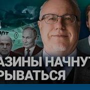 Липсиц Начало 2025 В Рф