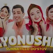 Аленушка Узбекская