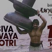 Bahubali Tamil Song