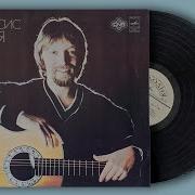 Френсис Гойя Сборник