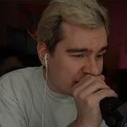 Ласт Кристмас Братишкин