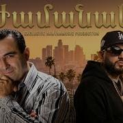 Aloyan X Armyan Jamanak