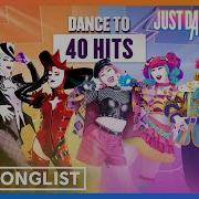 Soundtrackt 2026