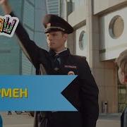 Ералаш Супермен