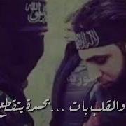 يا راحلا والله