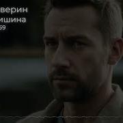 Роман Лесюк Тихо Плачет Моя Тишина