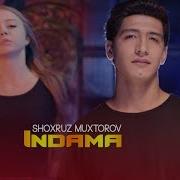 Шохруз Мухтаров Индама