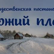 Божий План