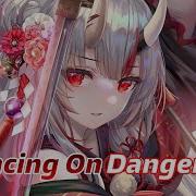 Dancing Of Dangerous Speed Up