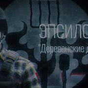 Оно В Глазах