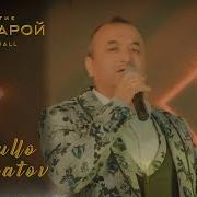 Абдулло Холматов