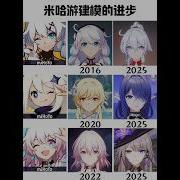 米哈游联动车