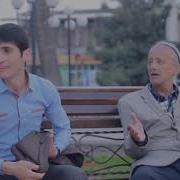 Аз Падарат Дуо Гир
