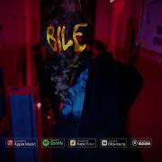 Биле Биле Ремикс