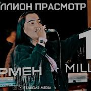 Бармен Таджикский