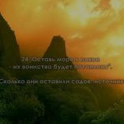 Сурай Духон
