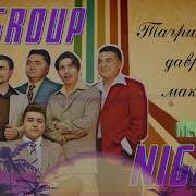 Байти Нохонда