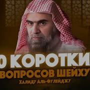 Шейх Халид Аль Фулейдж