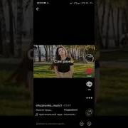 Ту Шукар Сан Раи