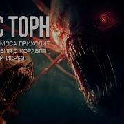 Читает Прометей