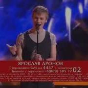 Шаман Настоящему Индейцу