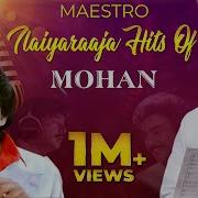 Mohan Hits Tamil Songs