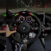 Ночь Какая Ночь Ремикс