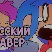 Заметь Меня Сенпай