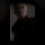 Будильник С Драко Малфоем