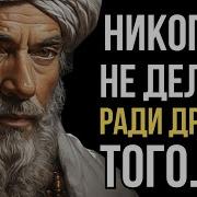 Друзья Цитаты Со Смыслом