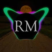 Santiz Забытый Бала Remix