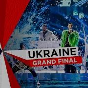 Eurovision Ukrain 2021